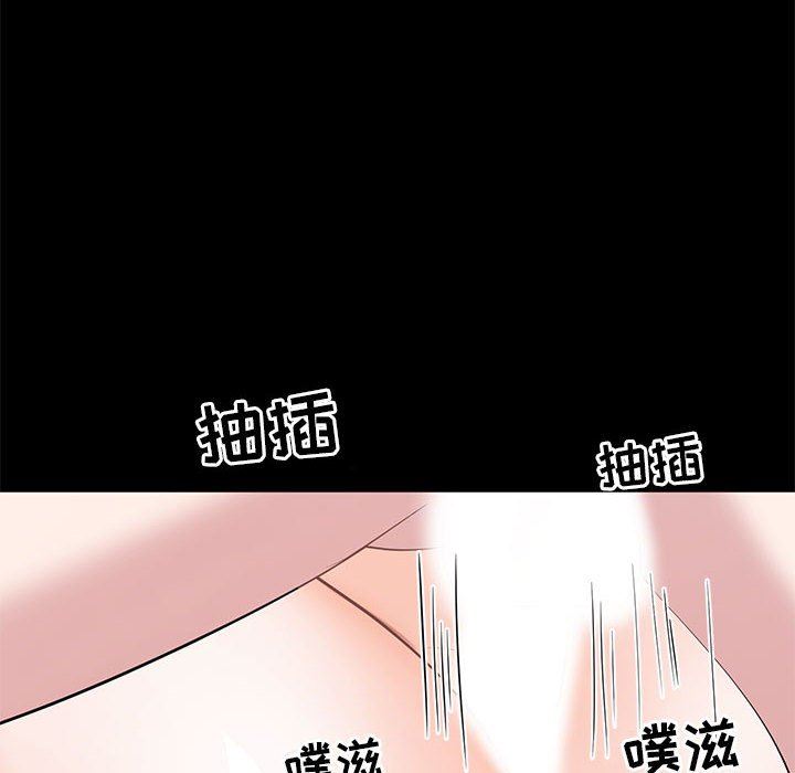 [Manhwa] High-class women Love, big breasts, mature women#[104P]-95