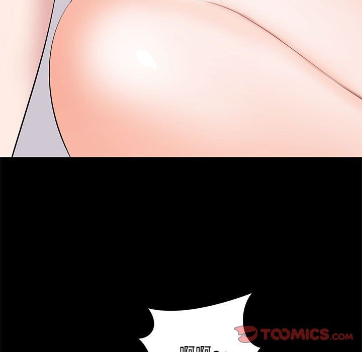 [Manhwa] High-class women Love, big breasts, mature women#[104P]-98