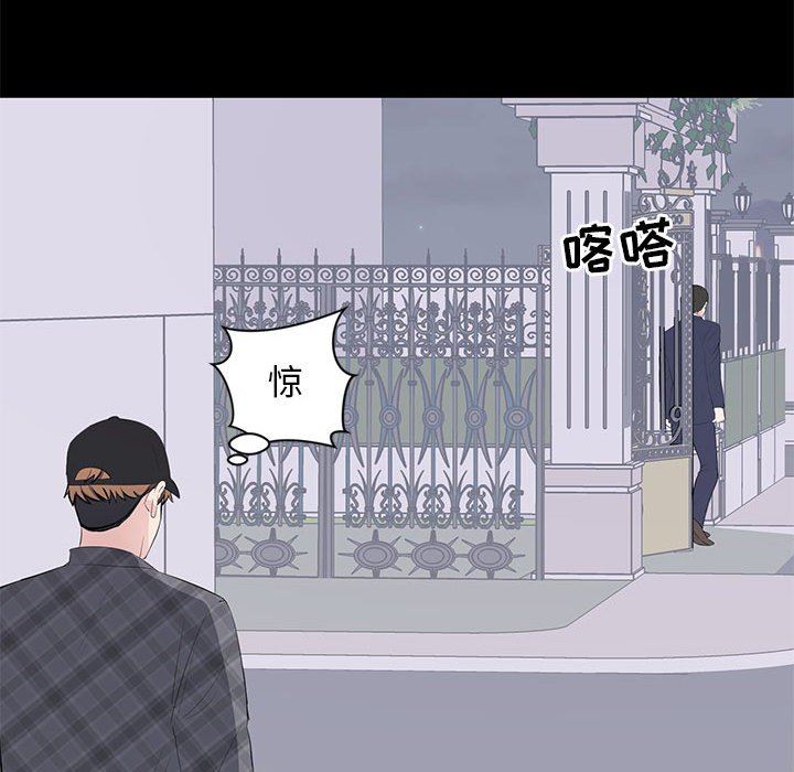 [Manhwa] High-class women Love, big breasts, mature women#[112P]-101