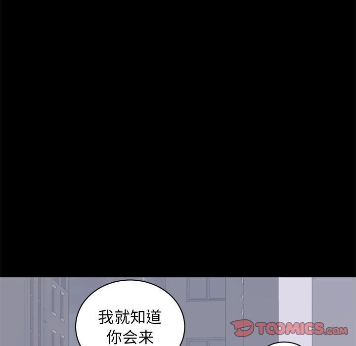 [Manhwa] High-class women Love, big breasts, mature women#[112P]-104