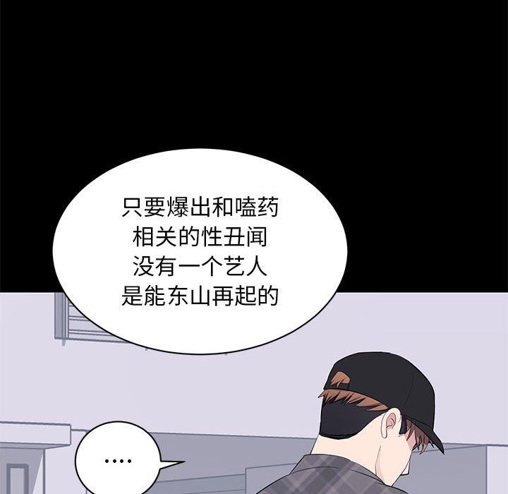 [Manhwa] High-class women Love, big breasts, mature women#[112P]-106