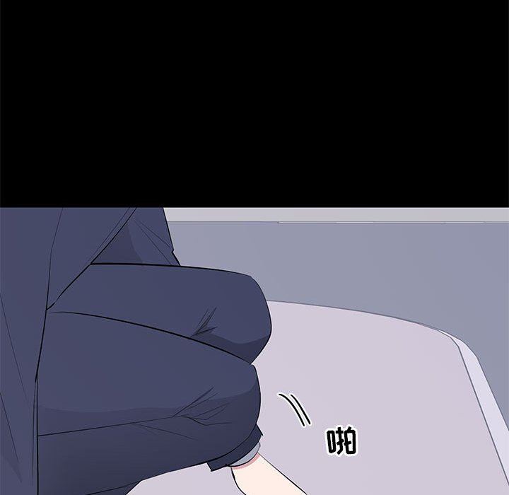 [Manhwa] High-class women Love, big breasts, mature women#[112P]-108