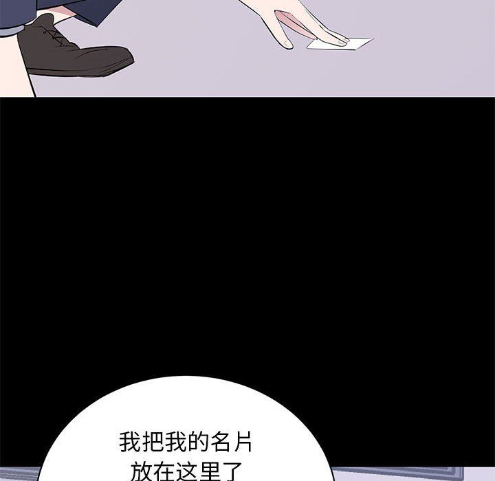 [Manhwa] High-class women Love, big breasts, mature women#[112P]-109