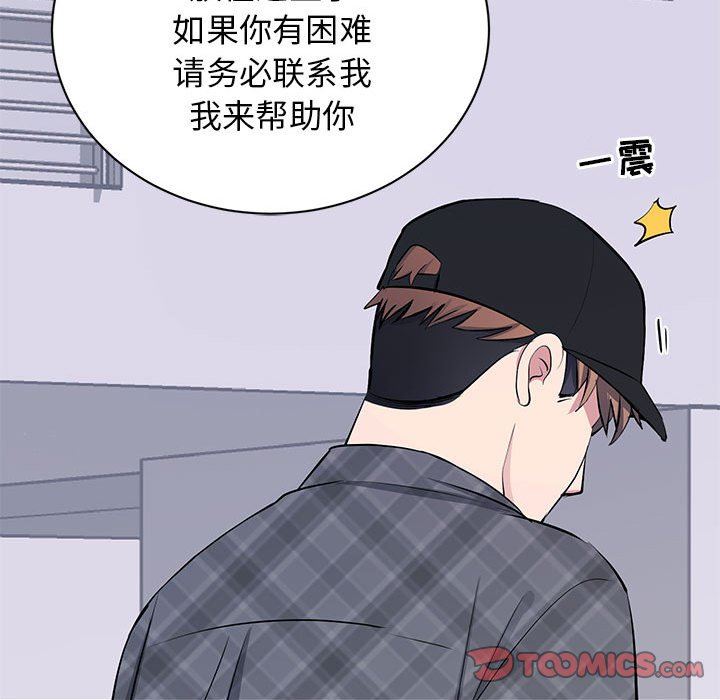 [Manhwa] High-class women Love, big breasts, mature women#[112P]-110