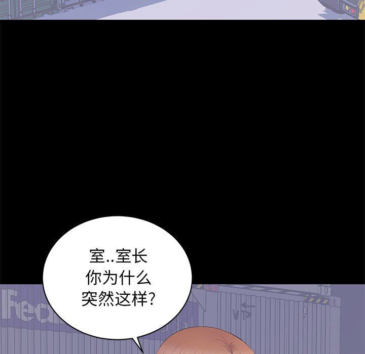 [Manhwa] High-class women Love, big breasts, mature women#[112P]-13