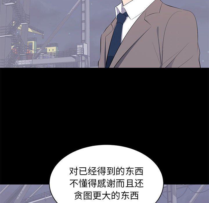 [Manhwa] High-class women Love, big breasts, mature women#[112P]-16