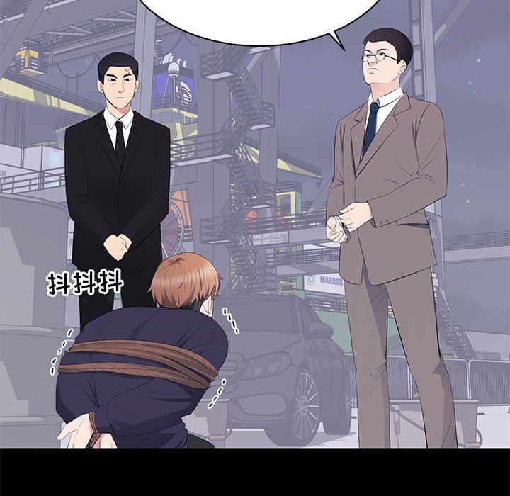 [Manhwa] High-class women Love, big breasts, mature women#[112P]-17