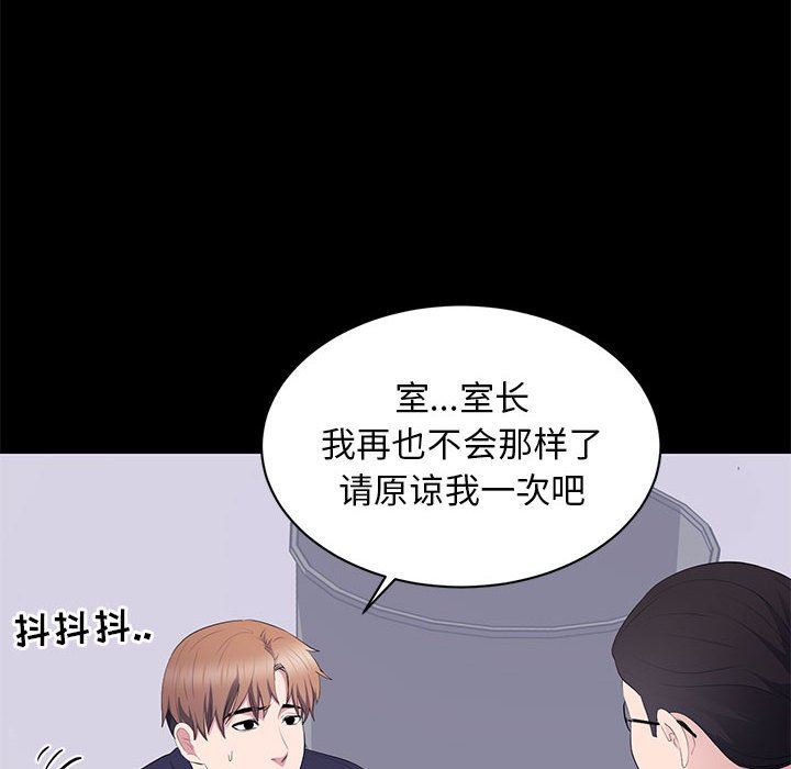 [Manhwa] High-class women Love, big breasts, mature women#[112P]-18