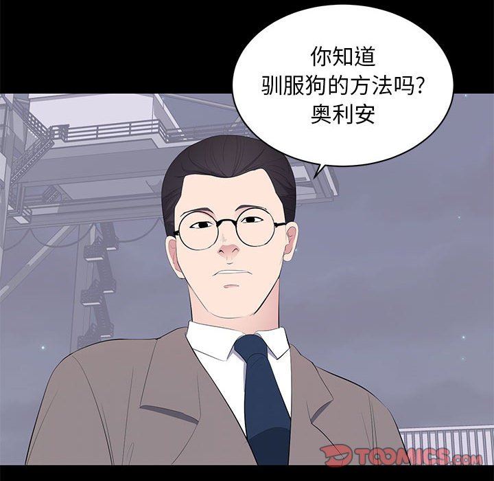 [Manhwa] High-class women Love, big breasts, mature women#[112P]-20