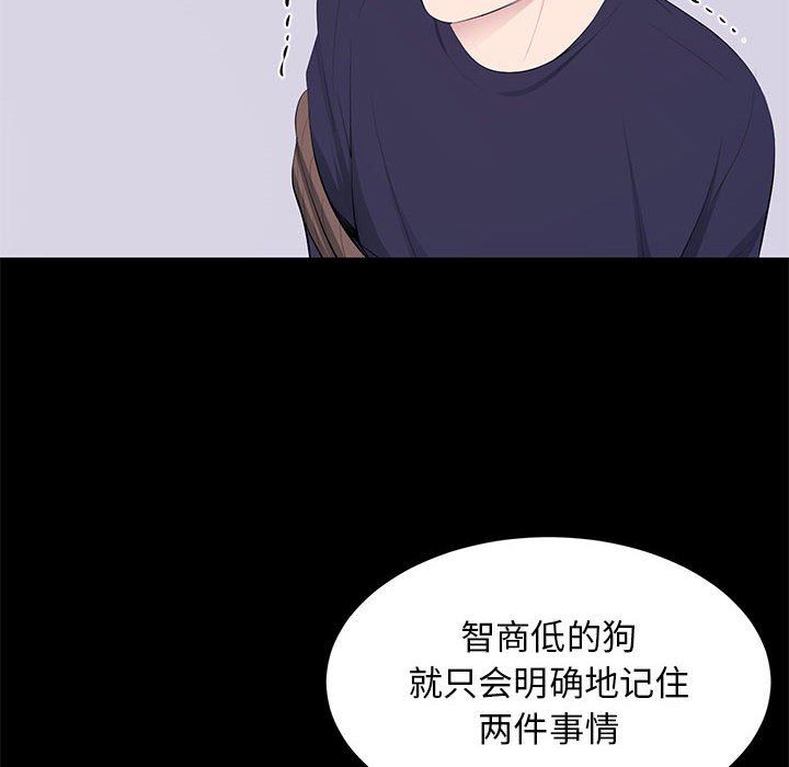 [Manhwa] High-class women Love, big breasts, mature women#[112P]-22