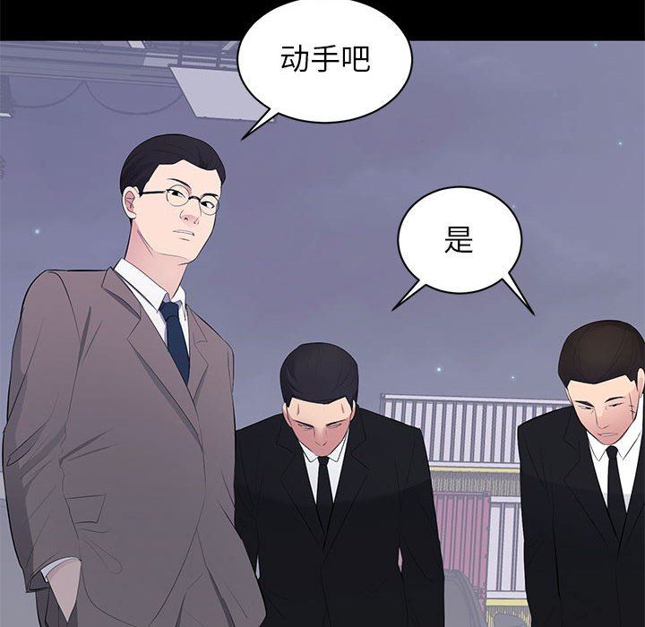 [Manhwa] High-class women Love, big breasts, mature women#[112P]-28