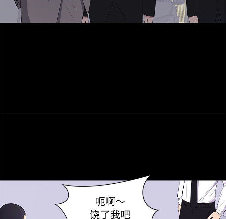 [Manhwa] High-class women Love, big breasts, mature women#[112P]-29