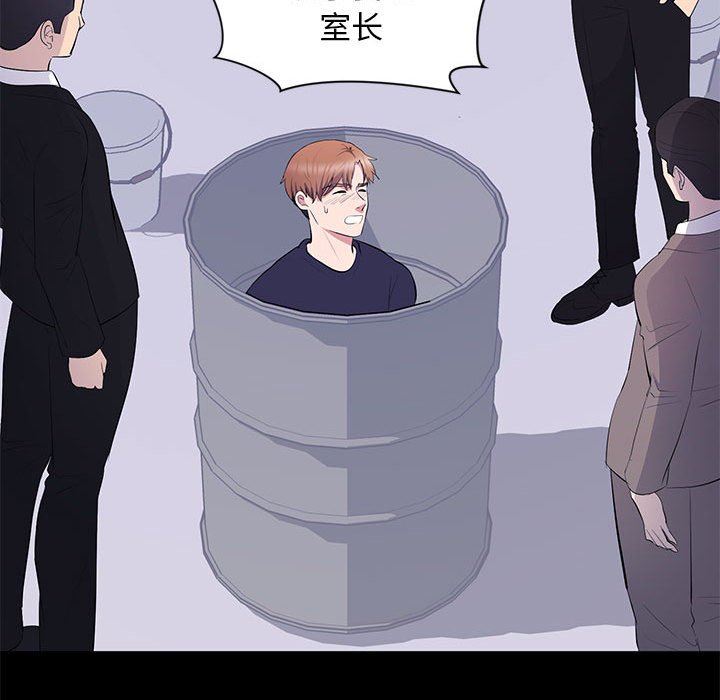 [Manhwa] High-class women Love, big breasts, mature women#[112P]-30