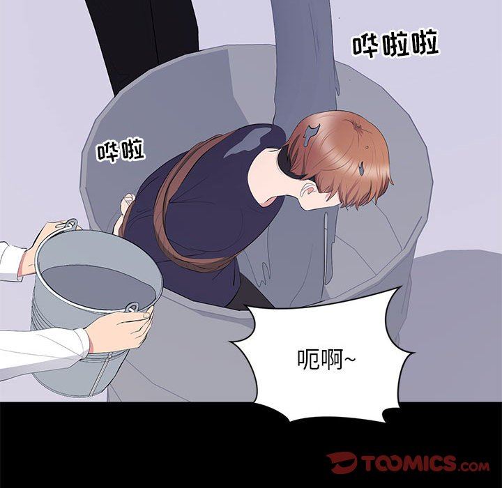 [Manhwa] High-class women Love, big breasts, mature women#[112P]-32