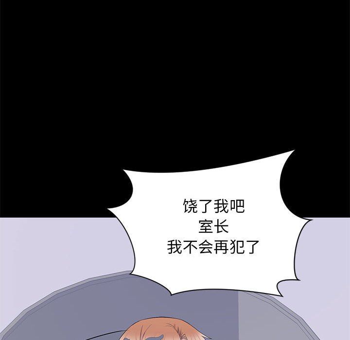 [Manhwa] High-class women Love, big breasts, mature women#[112P]-33