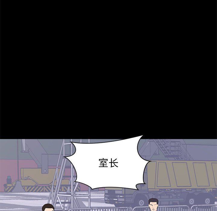 [Manhwa] High-class women Love, big breasts, mature women#[112P]-35
