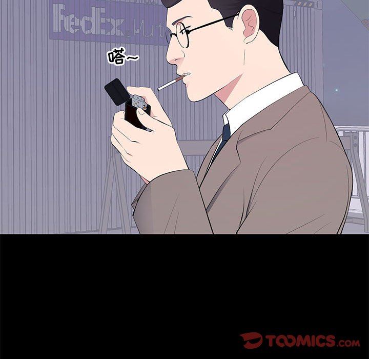 [Manhwa] High-class women Love, big breasts, mature women#[112P]-38