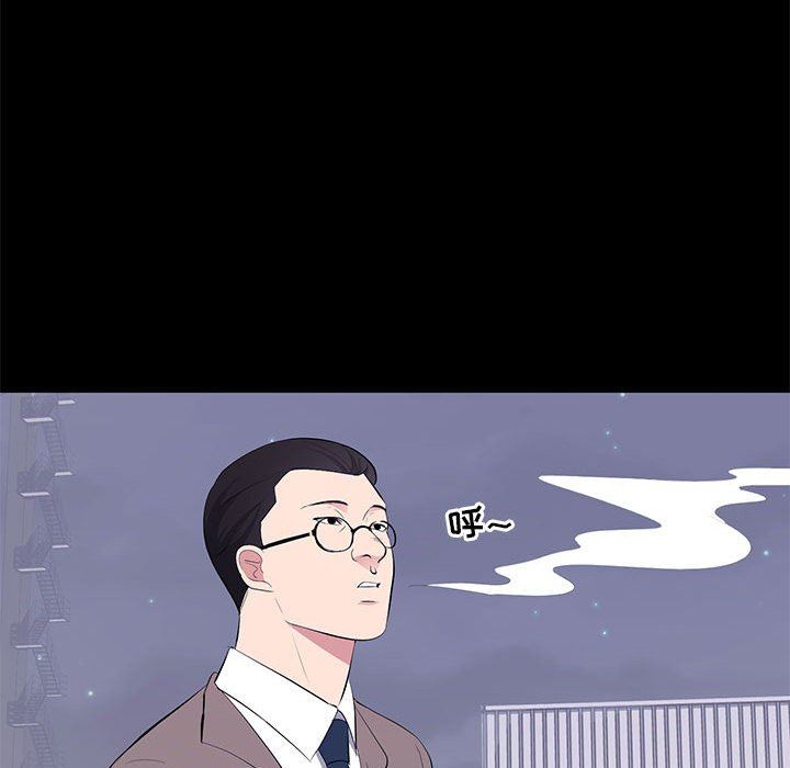 [Manhwa] High-class women Love, big breasts, mature women#[112P]-39
