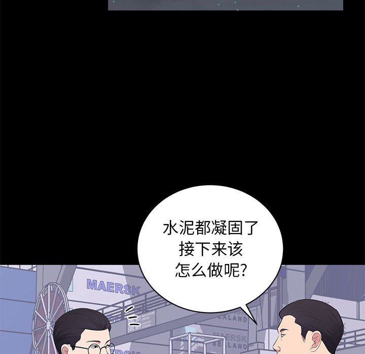 [Manhwa] High-class women Love, big breasts, mature women#[112P]-42