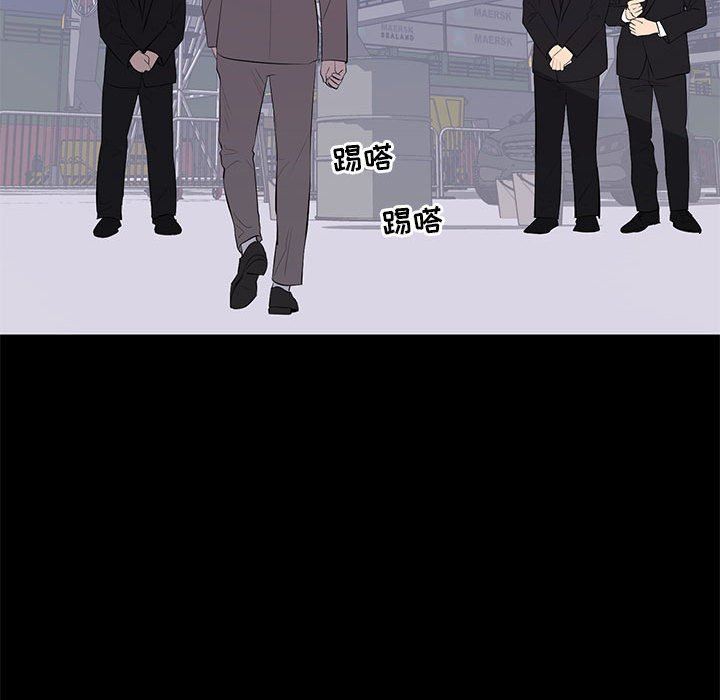 [Manhwa] High-class women Love, big breasts, mature women#[112P]-45