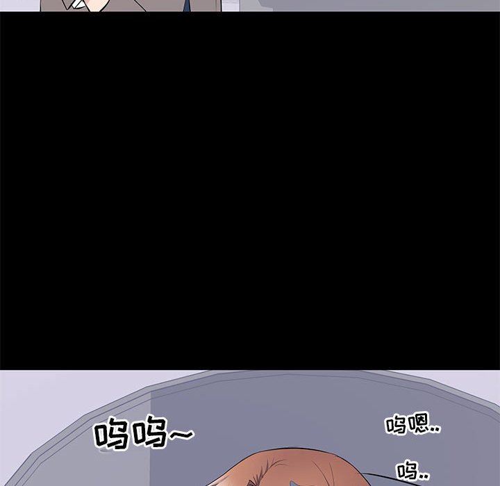 [Manhwa] High-class women Love, big breasts, mature women#[112P]-47