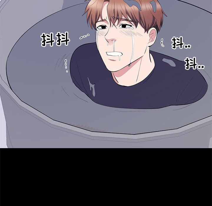 [Manhwa] High-class women Love, big breasts, mature women#[112P]-48
