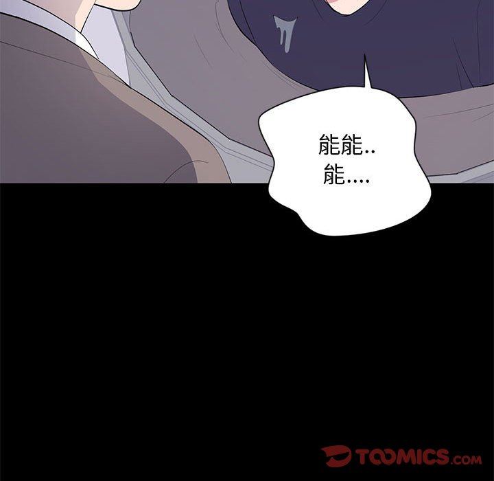 [Manhwa] High-class women Love, big breasts, mature women#[112P]-50