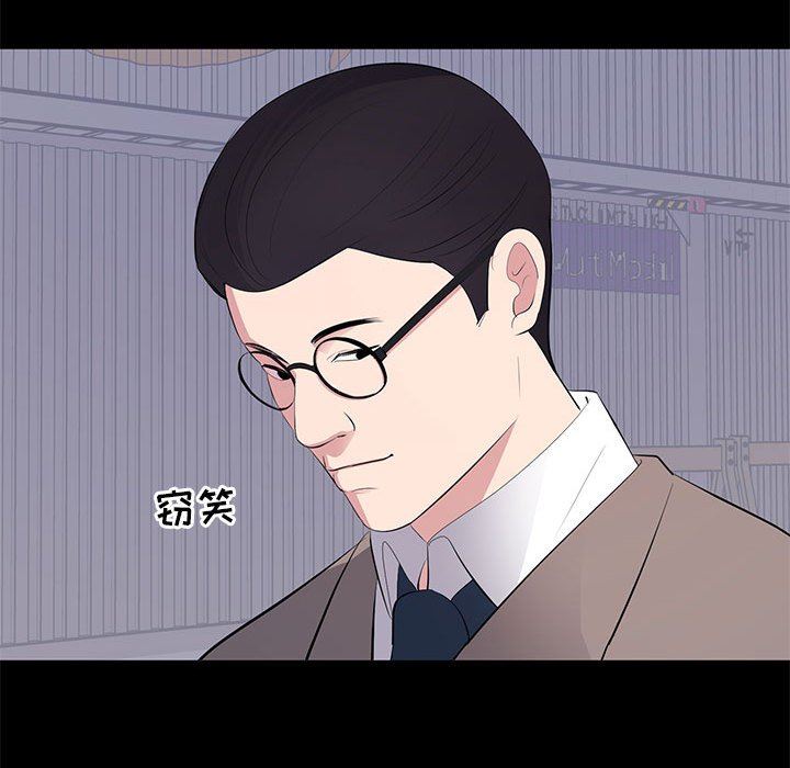 [Manhwa] High-class women Love, big breasts, mature women#[112P]-51