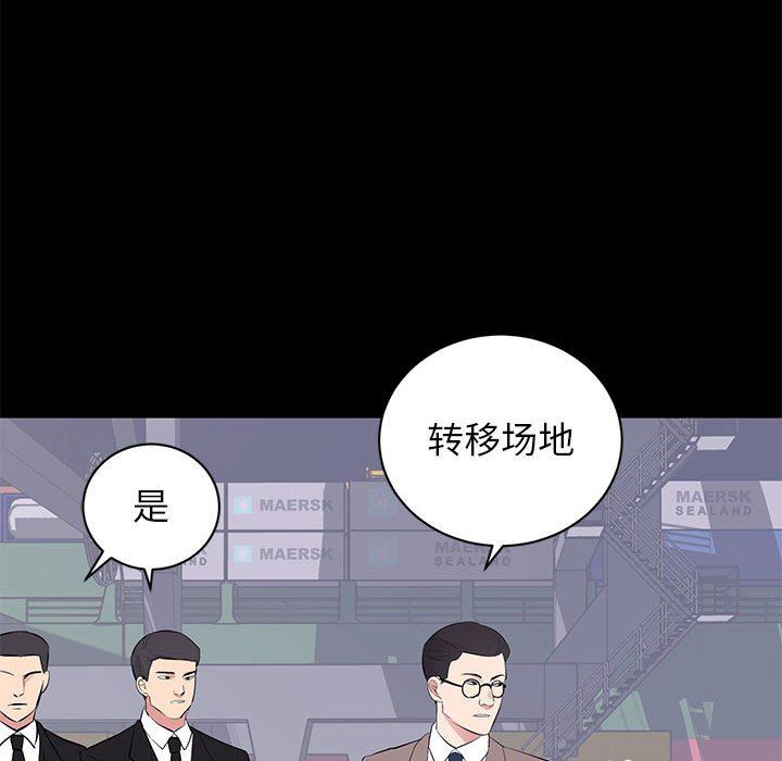 [Manhwa] High-class women Love, big breasts, mature women#[112P]-52