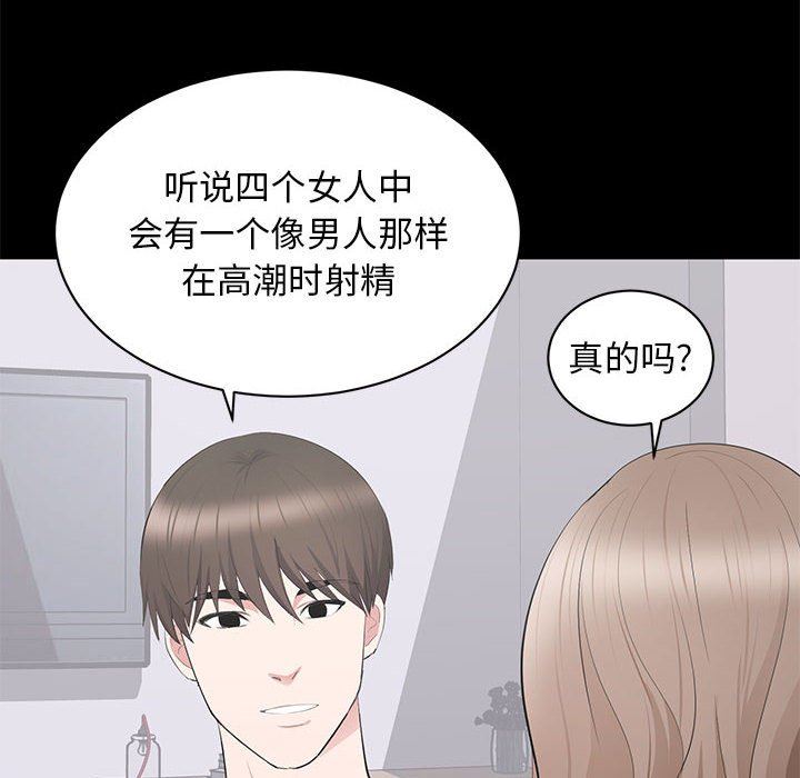 [Manhwa] High-class women Love, big breasts, mature women#[112P]-6