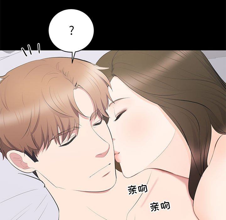 [Manhwa] High-class women Love, big breasts, mature women#[112P]-66