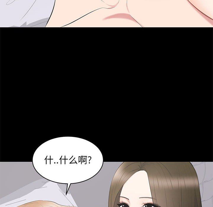 [Manhwa] High-class women Love, big breasts, mature women#[112P]-67