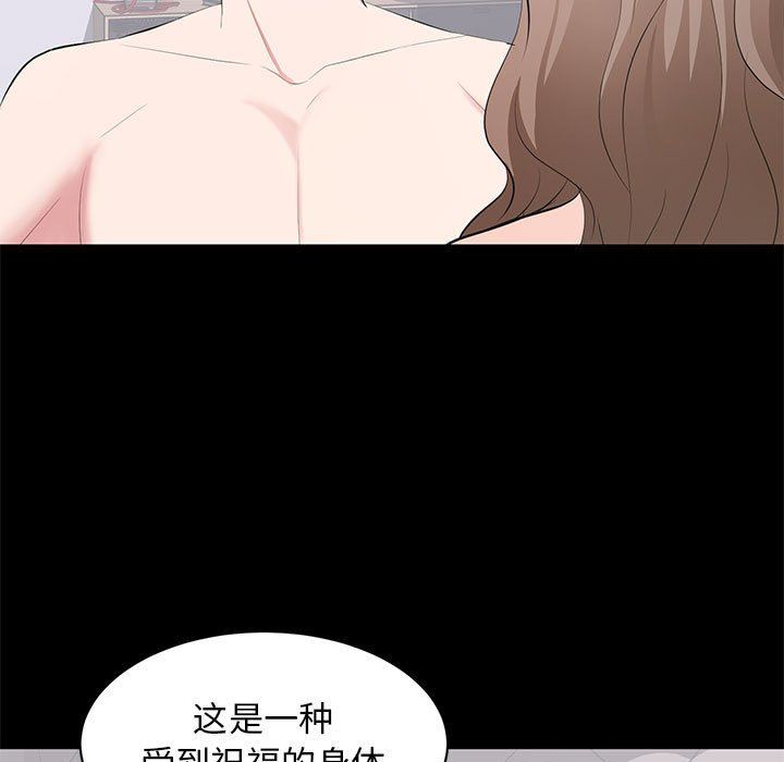 [Manhwa] High-class women Love, big breasts, mature women#[112P]-7