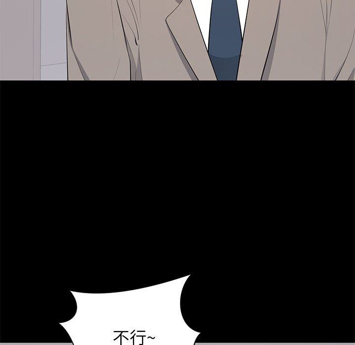 [Manhwa] High-class women Love, big breasts, mature women#[112P]-72