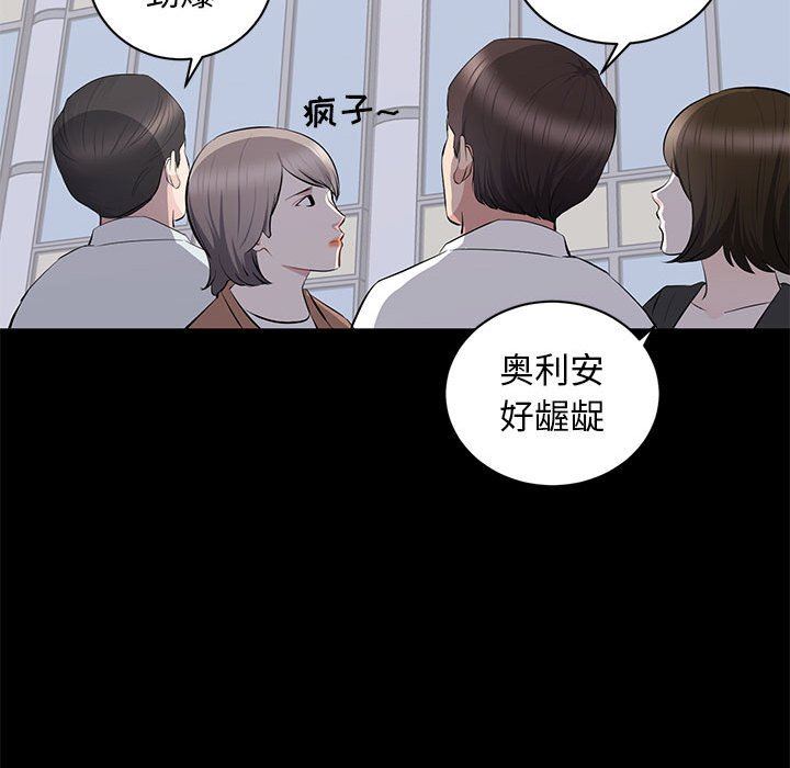 [Manhwa] High-class women Love, big breasts, mature women#[112P]-82