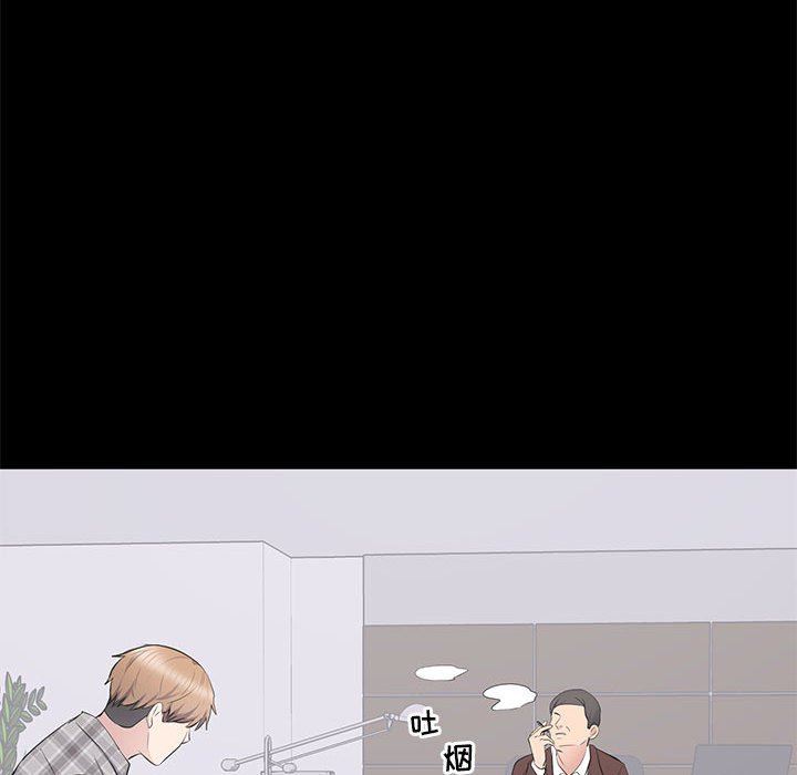 [Manhwa] High-class women Love, big breasts, mature women#[112P]-83