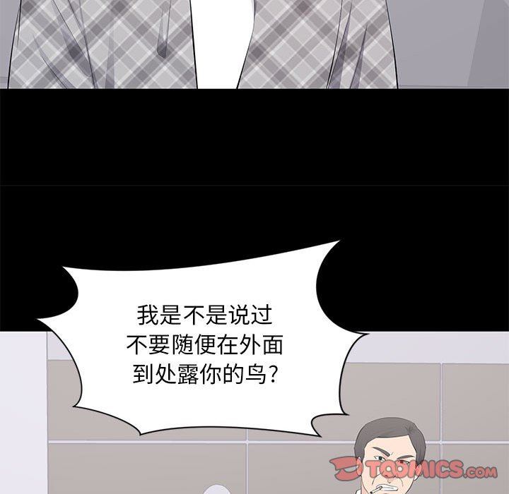 [Manhwa] High-class women Love, big breasts, mature women#[112P]-86