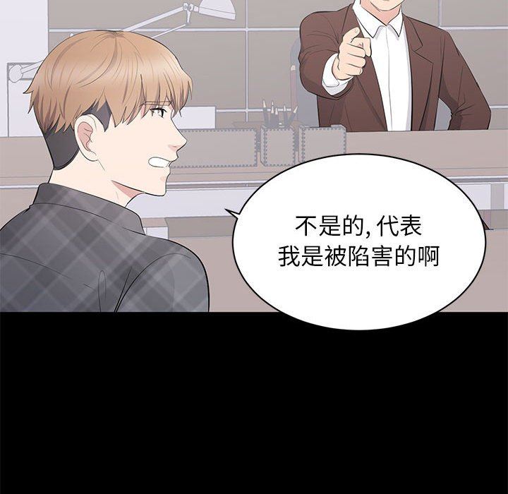 [Manhwa] High-class women Love, big breasts, mature women#[112P]-87