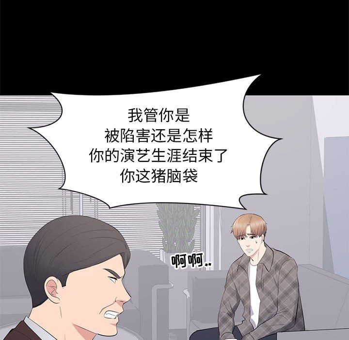 [Manhwa] High-class women Love, big breasts, mature women#[112P]-88