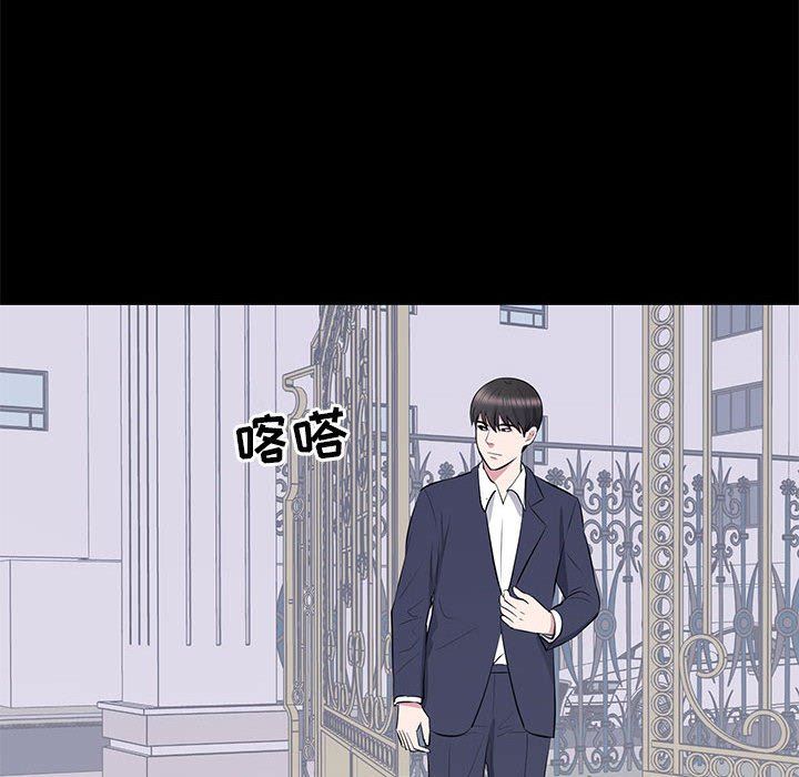 [Manhwa] High-class women Love, big breasts, mature women#[112P]-99