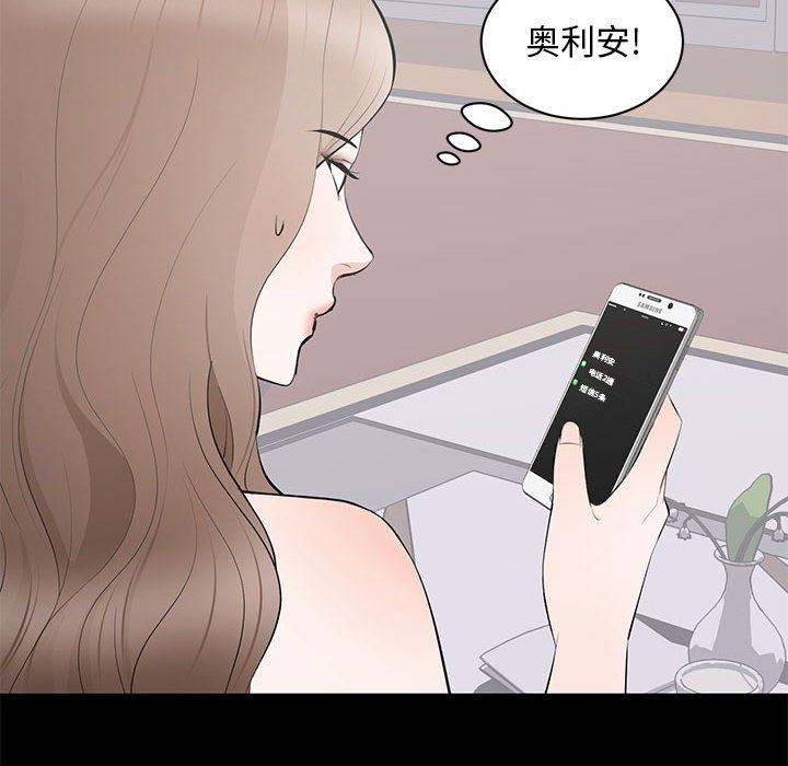 [Manhwa] High-class women Love, big breasts, mature women#[104P]-12