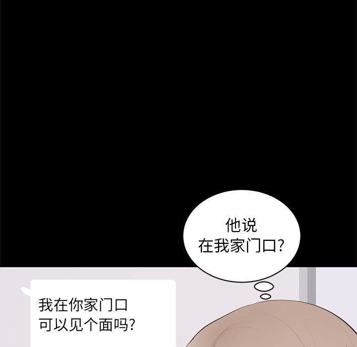[Manhwa] High-class women Love, big breasts, mature women#[104P]-13