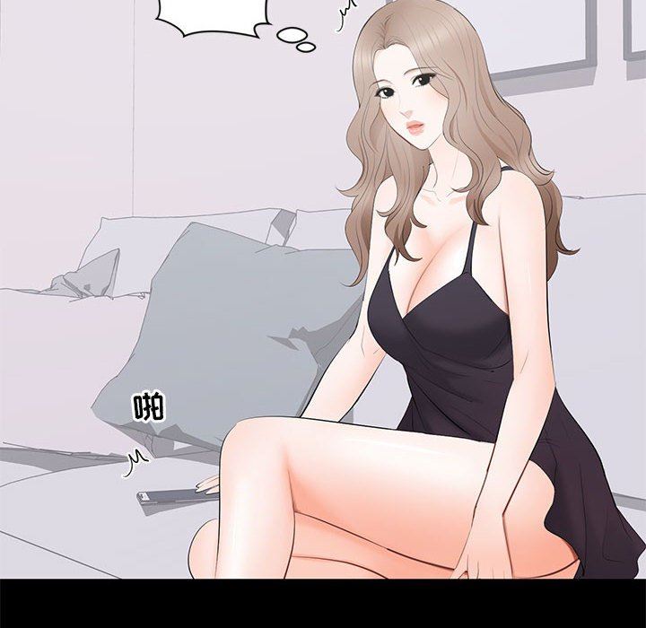 [Manhwa] High-class women Love, big breasts, mature women#[104P]-16