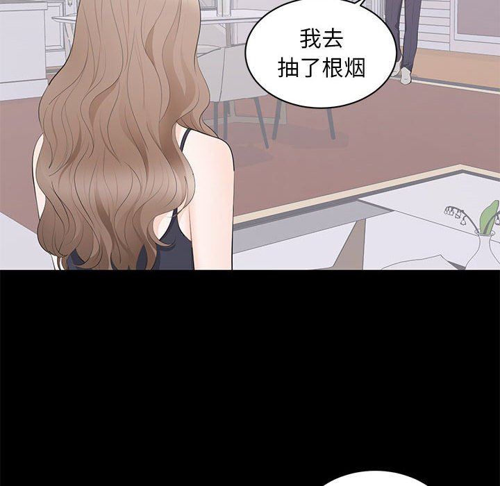 [Manhwa] High-class women Love, big breasts, mature women#[104P]-18