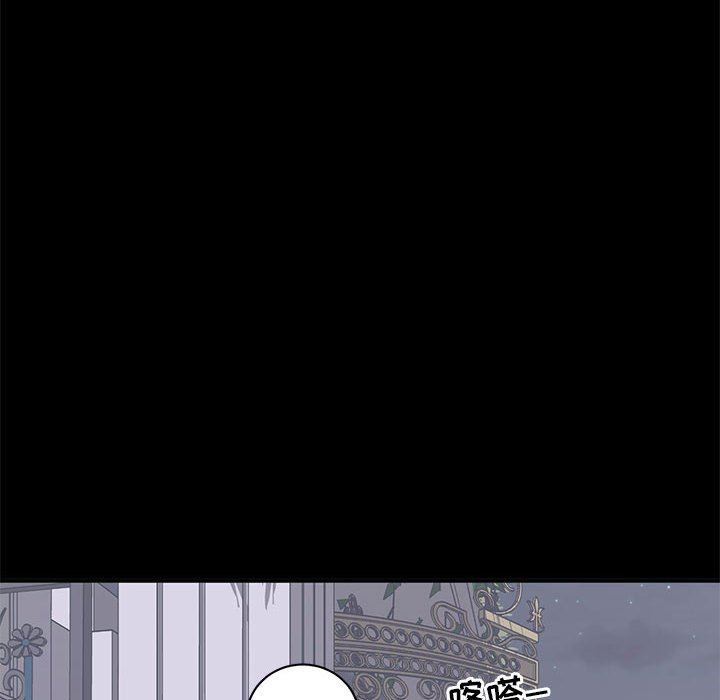 [Manhwa] High-class women Love, big breasts, mature women#[104P]-24