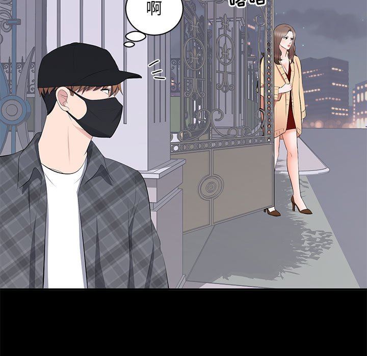 [Manhwa] High-class women Love, big breasts, mature women#[104P]-25