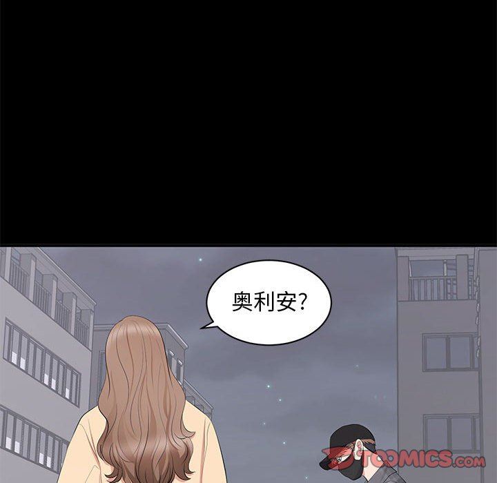 [Manhwa] High-class women Love, big breasts, mature women#[104P]-26