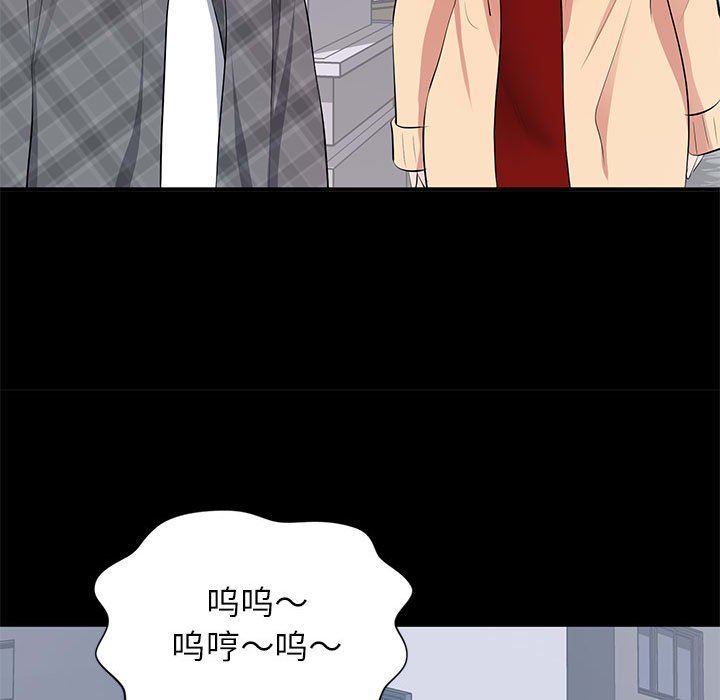 [Manhwa] High-class women Love, big breasts, mature women#[104P]-29