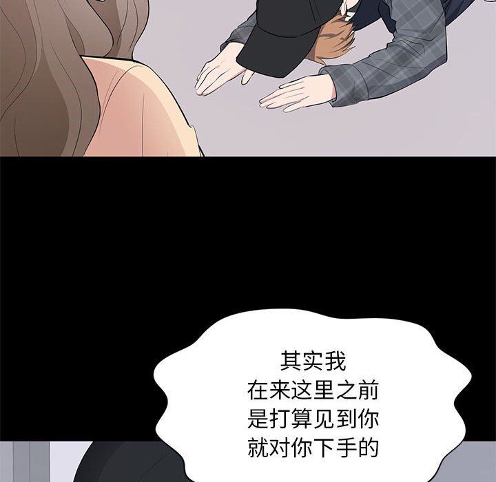 [Manhwa] High-class women Love, big breasts, mature women#[104P]-34