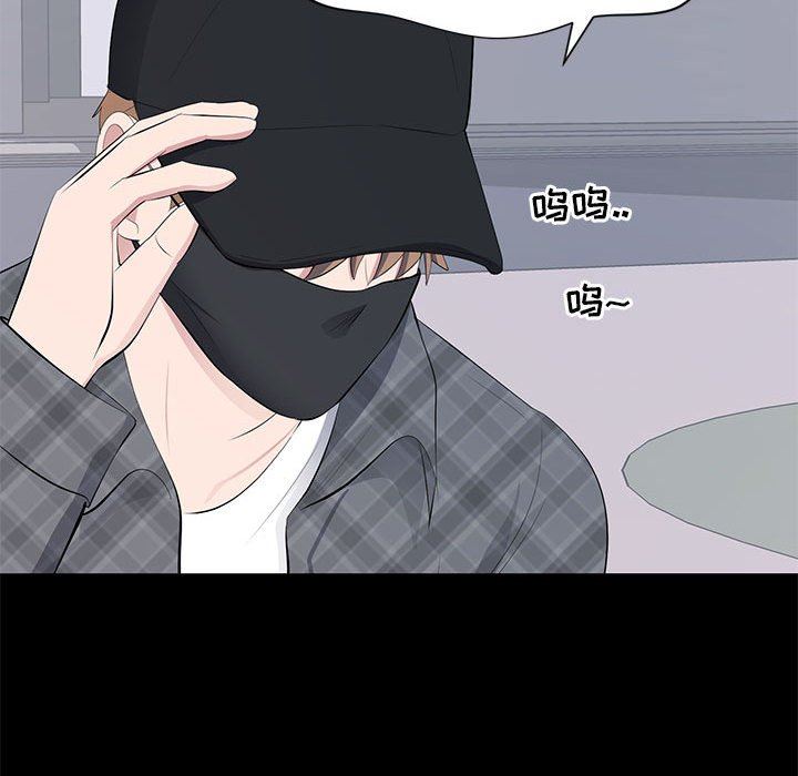 [Manhwa] High-class women Love, big breasts, mature women#[104P]-35